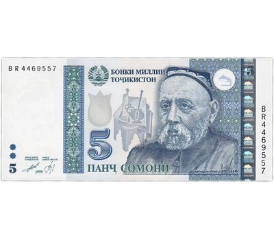  Банкнота 5 сомони 1999 Таджикистан Пресс, фото 1 