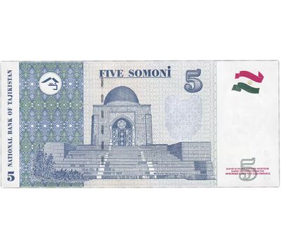  Банкнота 5 сомони 1999 Таджикистан Пресс, фото 2 