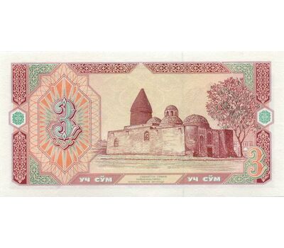 Банкнота 3 сума 1994 Узбекистан Пресс, фото 1 