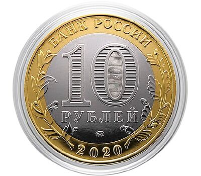  Цветная монета 10 рублей «Дед Мороз. Год Дракона 2024», фото 2 
