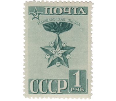  8 почтовых марок «23-я годовщина Красной Армии и Военно-Морского Флота СССР» СССР 1941, фото 7 