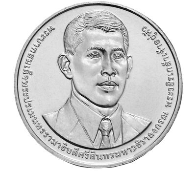  Монета 20 бат 2023 (2024) «Генеральное аудиторское бюро» Таиланд, фото 1 