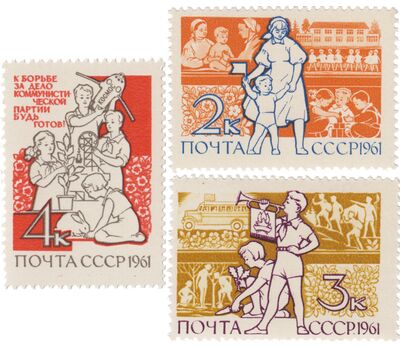  3 почтовые марки «Международный день детей» СССР 1961, фото 1 