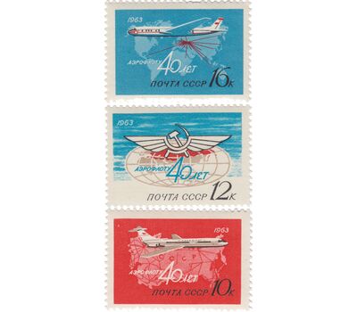  3 почтовые марки «40 лет Аэрофлоту» СССР 1963, фото 1 