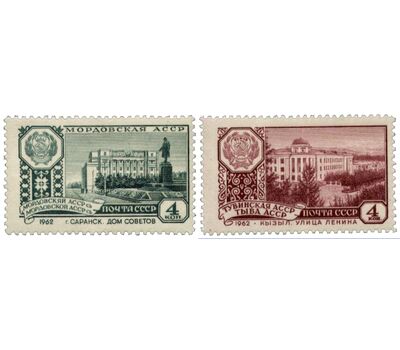  2 почтовые марки «Столицы автономных советских социалистических республик» СССР 1962, фото 1 