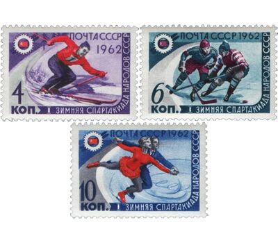  3 почтовые марки «Первая спартакиада» СССР 1962, фото 1 