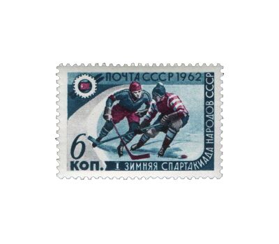  3 почтовые марки «Первая спартакиада» СССР 1962, фото 3 