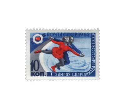  3 почтовые марки «Первая спартакиада» СССР 1962, фото 4 
