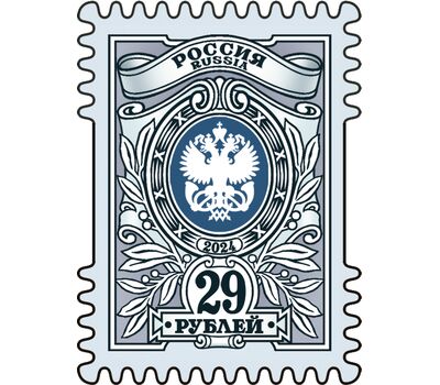  Тарифная марка «29 рублей» 2024, фото 1 