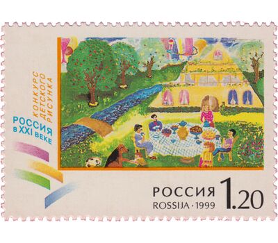  3 почтовые марки «Конкурс детского рисунка «Россия в ХХI веке» 1999, фото 2 