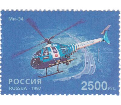  5 почтовых марок «Вертолеты» 1997, фото 4 