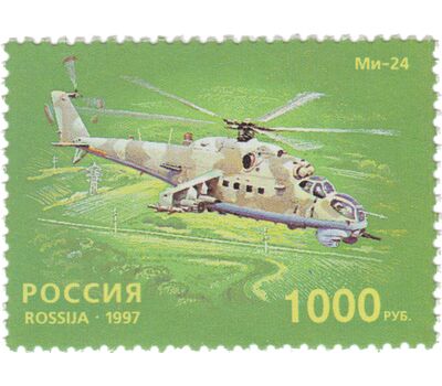  5 почтовых марок «Вертолеты» 1997, фото 5 