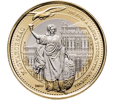  Монета 200 форинтов 2025 «Венгерская академия наук» Венгрия, фото 1 