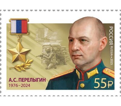  10 марок «Герои Российской Федерации. И.А. Кириллов, А.В. Лапшин, А.Ю. Мосин, М.В. Песковой, А.С. Перелыгин, Г.А. Слугин, А.И. Соколов, Д.М. Сорокин, М.Г. Тибилов, А.В. Шишков» 2025, фото 5 