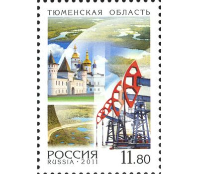  3 почтовые марки «Россия. Регионы» 2011, фото 4 
