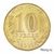  Монета 10 рублей 2012 «Туапсе» ГВС, фото 4 