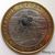  Монета 10 рублей 2009 «Калуга» ММД (Древние города России), фото 3 