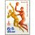  5 почтовых марок «XXII летние Олимпийские игры 1980 в Москве. Спортивные игры» СССР 1979, фото 3 
