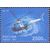 5 почтовых марок «Вертолеты» 1997, фото 6 