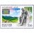  6 почтовых марок «Россия. Регионы» 2007, фото 2 
