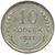  Монета 10 копеек 1927, фото 1 