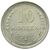  Серебряная монета 10 копеек 1930, фото 1 