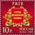  5 почтовых марок «Города воинской славы» 2009, фото 6 