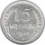  Монета 15 копеек 1928, фото 1 