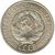  Монета 20 копеек 1927, фото 2 