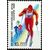  5 почтовых марок «XV зимние Олимпийские игры «Калгари-1988» СССР 1988, фото 3 