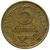  Монета 5 копеек 1953, фото 1 