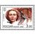  Лист «ХХ век. Культура» 2000, фото 10 