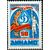  2 почтовые марки «50 лет спортивным обществам» СССР 1973, фото 3 