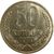  Монета 50 копеек 1979, фото 1 