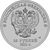  Цветная монета 25 рублей 2011 «Олимпиада в Сочи — Горы» в блистере, фото 4 
