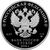  Серебряная монета 2 рубля 2016 «250 лет со дня рождения писателя Н.М. Карамзина», фото 2 