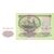  Банкнота 50 рублей 1961 СССР XF, фото 2 