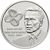  Монета 2 гривны 2019 «Алексей Погорелов» Украина, фото 1 