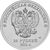  Монета 25 рублей 2011 «Олимпиада в Сочи — Горы» в блистере, фото 2 