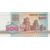  Банкнота 200 рублей 1992 Беларусь Пресс, фото 1 