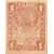  Копия банкноты 1 рубль 1919 (копия), фото 2 
