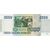  Банкнота 5000 рублей 1995 (копия с водяными знаками), фото 2 