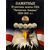  Альбом-планшет для 25 центов Национальные парки «Прекрасная Америка» (картонные ячейки), фото 1 