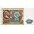  Банкнота 100 рублей 1991 водяной знак «Ленин» Пресс, фото 1 