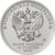  Монета 25 рублей 2020 «Конструктор Ф.В. Токарев, ТТ» (Оружие Великой Победы), фото 2 