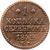  Монета 1 копейка 1845 СМ F, фото 1 