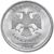  Монета 2 рубля 2010 СПМД XF, фото 2 