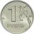  Монета 1 рубль 1999 СПМД XF, фото 1 