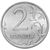  Монета 2 рубля 2010 СПМД XF, фото 1 