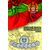  Альбом-планшет для монет 1 рубль ПМР (пластиковые ячейки), фото 1 